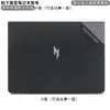 Para Acer Shadow Knight-Qing 6 Portátil Carcasa de Cuero Película N24JC1 Película Corporal de Cuero para Mano