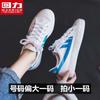 Zapatos de Lona Clásicos para Estudiantes Masculinos y Femeninos, Tenis Blancos Versátiles para Parejas, Zapatos Blancos Transpirables, Zapatos para Correr
