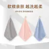 Toalla cuadrada pequeña, toalla Clase A, coralina de verano para el hogar, absorbente, secado rápido, ampliada y engrosada, no suelta pelusa, especial para el baño de mujeres