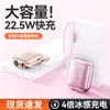 Mini Power Bank de 10000 mAh con Cable Integrado, Mini Cargador Portátil Súper Rápido, Regalo Corporativo con Logo Personalizado