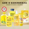 Gel de banho removedor de ácaro da sarna limpador facial limpeza profunda para todo o corpo acne removedor de ácaro da sarna sabonete líquido antibacteriano antipruriginoso rejuvenescimento da pele