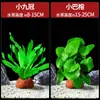 Plantas de acuario, césped real para paisajismo acuático, set ecológico completo de decoraciones, cría de peces, oxigenación, sustrato, plantas verdes hidropónicas de sombra, disponibles para entrega
