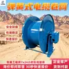 Carrete de cable de plataforma plana eléctrico con anillo rozante integrado y mecanismo de escobilla de carbón