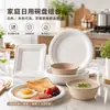 Platos biodegradables de varios tamaños, platos desechables ecológicos de pulpa de caña de azúcar para fiestas y reuniones, platos para comidas ligeras