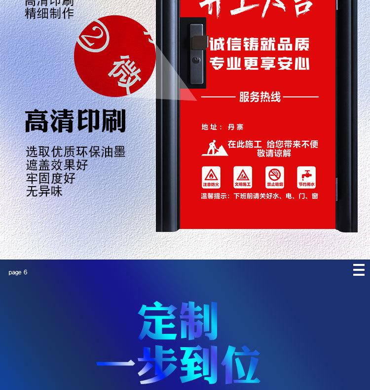 门套详情页_08.jpg