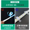 Fita de LED COB de Baixa Tensão 12V/24V Autoadesiva com Suporte de Silicone, Fita de LED Linear para Instalação Embutida Sem Canal de Luz Principal, Alto Brilho