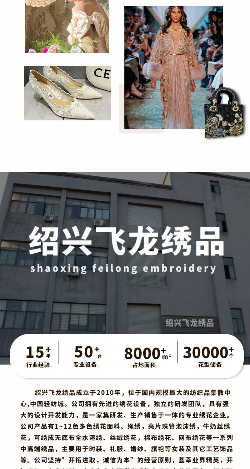 详情页FL698_09