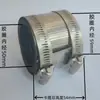 Abrazadera de Tubería de Hierro Fundido Abrazadera de Tubería de Acero Inoxidable Fila de Tuberías Conector de Aro Flexible Abrazadera de Tubería de PVC Tarjeta