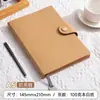 Cuaderno A5 Estilo Nuevo con Patrón de Lichi y Hebilla, Set de Caja de Regalo, Diario de Cuero Suave Engrosado Simple para Negocios, Personalizable
