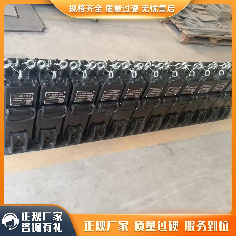 卡绳器 (14)