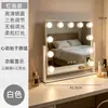 Espejo de Tocador de Escritorio con Luces LED, Espejo de Maquillaje Metálico de Lujo de Gama Alta, Espejo de Belleza para el Cuidado de la Piel