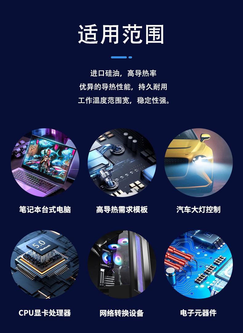 HY710-CN1000G详情页_14.jpg