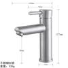 Torneira de Aço Inoxidável 304 Quente e Fria para Lavatório Torneira para Banheiro Lavatório Prata Escovado Formato Cintura Pequena