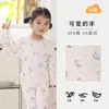 [Grande Liquidação de Baixa Temporada] Roupa Térmica Infantil Categoria Algodão Puro Roupas de Casa para Meninos e Meninas Outono e Inverno Base para Roupas de Outono e Calças de Outono