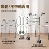 Caminador Multifuncional Plegable Desmontable Multi-Posición Gris Avanzado Aleación de Aluminio Curva Simple Doble Curva Dispositivo Auxiliar Conveniente