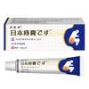 Crema Hemorroidal Fórmula Herbal Zhengtai Lin Crema Hemorroidal Anal Japonesa En Stock Venta al por Mayor Dropshipping