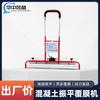Máquina laminadora de concreto a huellas, máquina laminadora plana vibratoria, máquina laminadora eléctrica para pisos de cemento