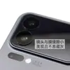 Película de Tela Traseira com Lente Fosca Anti-Risco Xiaomi 17Promax 17Pro Película Protetora Anti-Queda de Tela Traseira Separada Adequada para