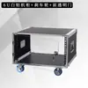 Gabinete de 12U para Uso Doméstico Estuche de Vuelo Gabinete para Equipo de Audio Gabinete Móvil de Audio para Exteriores Gabinete de Equipos Amplificadores de Potencia de 16U
