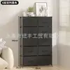 Gabinete de Almacenamiento Simple para Dormitorio Gran Capacidad Almacenamiento Clasificación Tipo Cajón Gabinete de Almacenamiento para Artículos Varios Estanterías de Almacenamiento Ensambladas para el Hogar