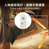 Tira de Luz LED con Sensor de Movimiento Corporal, Caja de Baterías, Tira de Luz Inteligente Cob, Luz para Armario, Luz para Escaleras, Nueve Tipos de Iluminación