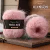 Suéter colete chapéu de lã mohair de alpaca tricotado à mão bola de lã DIY manual para boneca bola de linha de crochê material