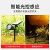 Luces Solares de Árbol Transfronterizas, Focos para Exteriores, Luces para Paisajismo de Patio y Césped, Fabricantes de Iluminación Impermeable para Jardín y Villa