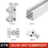Herrajes para Puertas Plegables Metal Armario Vestidor Armario Plegable Puerta de Madera Sin Riel Inferior Riel Colgante Polea Deslizante