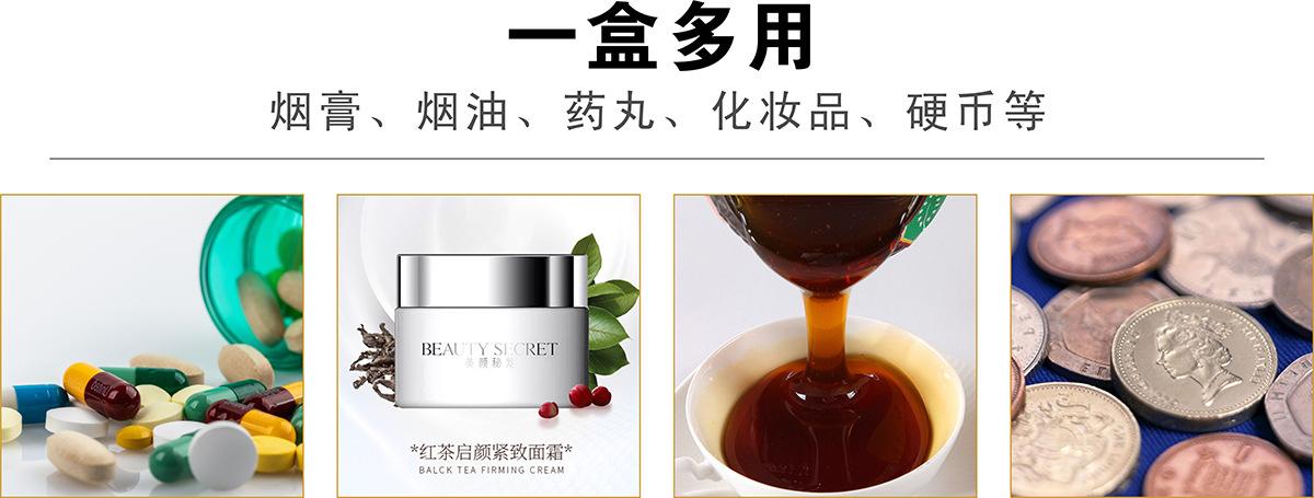 硅胶烟具
