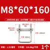 Juego de Abrazaderas Cuadradas Tipo U 304 Acero Inoxidable Abrazadera Cuadrada en Forma de U Tornillo de Sujeción Cuadrado en Ángulo Recto M6M8M10M12