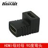 Suministro de fábrica HDMI hembra a hembra codo de 90 grados adaptador HDMI hembra a hembra 90 grados hembra a hembra