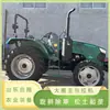 Trator Changfa 1004 Diesel Agrícola com Tração nas Quatro Rodas, Máquina de Escavação de Valas e Cultivo de Terra com Rodas, Micro-Enxadão Pequeno para Estufas