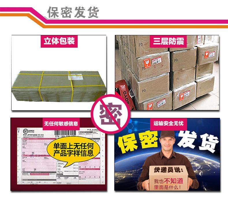 保密发货.jpg