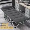 Cama integrada transfronteriza de algodón de catorce patas estilo americano, cama exterior, cama pequeña simple, cama plegable, cama para siesta de una persona, cama plegable