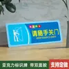 Señal de Ahorro de Electricidad, Usa Papel de Agua, Apaga las Luces, Juego Completo de Pegatinas de Pared de Recordatorio Cálido para Oficina, Acrílico