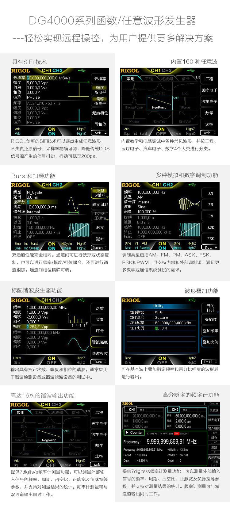 详情页 (3).jpg