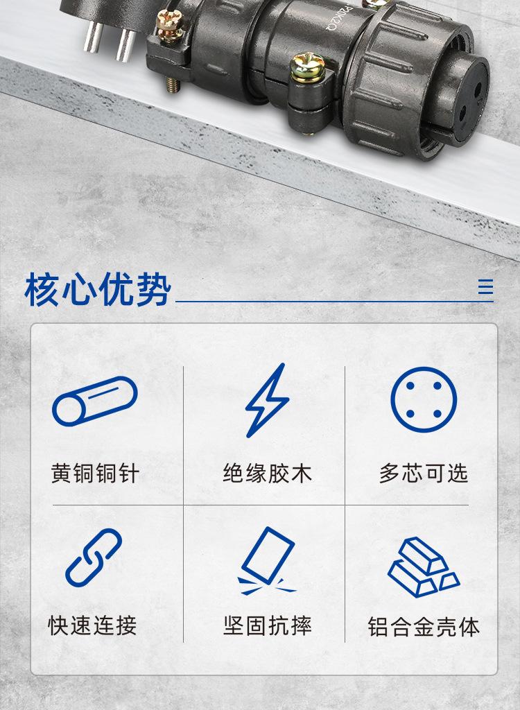 P20详情页_05