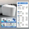Inodoro Inteligente, Todo en Uno, Inodoro Automático Completo con Tapa abatible, Escudo Desodorante para Inodoro, Sin Límite de Presión de Agua, Escudo de Espuma Integrado