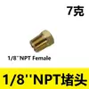 Conector Roscado de Latón NPT de 1/2 pulgada Adaptador de Tubería Macho, Conector Roscado Hexagonal Rosca Exterior NPT de 1"