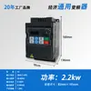 Inversor de 11KW motor de ventilador de 7,5 kW regulador de bomba de agua 15 22 kW inversor de 15 kW trifásico 380v