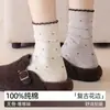 Calcetines largos a rayas y de lunares, modernos, dulces y lindos, para estudiantes, estilo coreano, perfectos para otoño e invierno, con etiqueta de tela y longitud hasta la mitad de la pantorrilla.