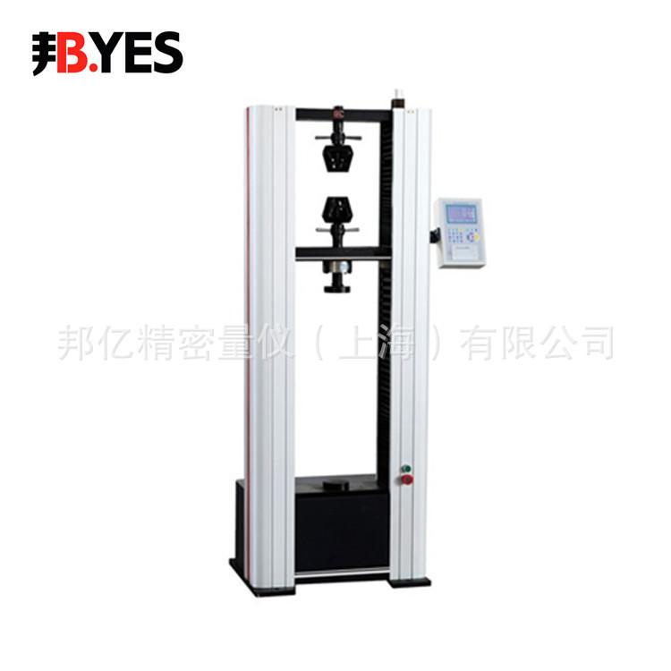 双臂拉力试验机
