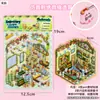 Pegatinas de paisaje estéreo 3D para niños, casa visual de apilamiento de escenas en miniatura, libro silencioso, pegatinas para diario hechas a mano DIY