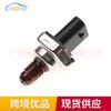 10Pp13-03 12664124 Es Adecuado para Chevrolet Gm Buick 2017-2025 Sensor de Presión de Riel Común