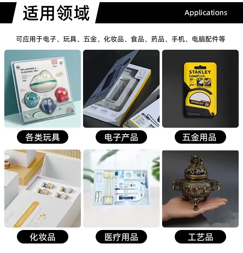 高成详情_18