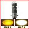 Farol Embutido para Motocicleta 3750 LED de Alto Brilho Farol para Veículo Elétrico de Motocicleta Farol Embutido de Longo e Curto Alcance H4