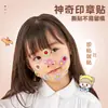 Adesivo Selo Mágico de Recompensa Infantil Adesivo de Desenho Animado Manual DIY Caixa de Presente Carimbo Carimbo de Recompensa para Jardim de Infância Pontos