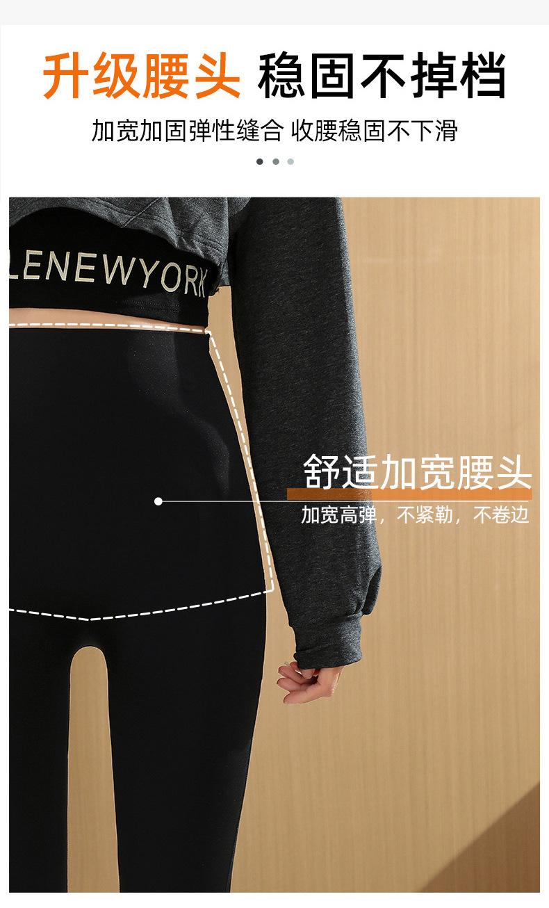 加厚芭比裤_05.jpg