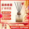 Fragrância de Banheiro de Hotel Desodorizador de Ar Personalizado Fragrância Sólida Doméstica para Interior Aroma de Longa Duração Desodorizante Aromaterapia Oem