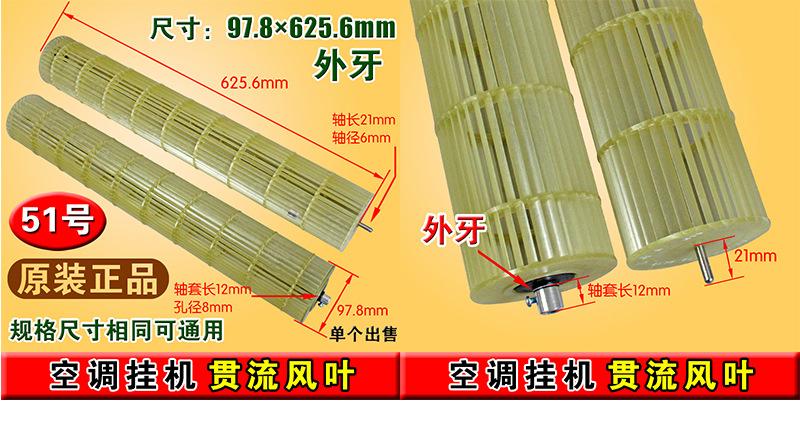 51号 原装ф97.8×625.6外3.jpg